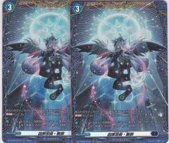 2025年最新】断罪 frの人気アイテム - メルカリ