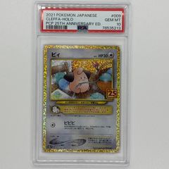 メルpoohさま専用特典 本日発売 ヤングエース8月号の付録は、「CLAMP展」開催記念