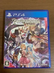 【PS4】グランブルーファンタジーヴァーサス レジェンダリーエディション