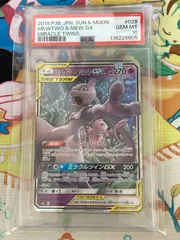 【PSA10鑑定品】ミュウツー＆ミュウGX RR 029/094