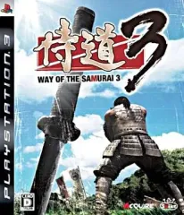 【中古】PS3ソフト 侍道3