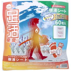 hokotto 足活 樹液シート ほのかなラベンダーの香り 60枚入