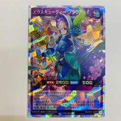 中古 トレーディングカード エクスキューティー・プラウティ・Ｆ OR RD/5TH1-JP033 遊戯王ラッシュデュエル エクスキューティー・プラウティ・Ｆ 5th ANNIVERSARY PACK RD/5TH1-JP033 【53】