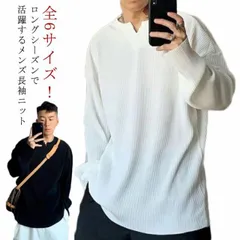 ニット tシャツ 長袖 メンズ 秋冬 トレーナー カジュアル 大人 おしゃれ 無地 薄手 トップス カットソー ゴルフ スポーツ 紳士 ビジネス カジュアル シンプル レイヤード 大きいサイズ 秋 重#kym1475