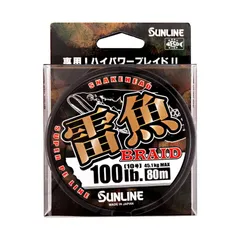 [サンライン(SUNLINE)] 雷魚ブレイド(20) 80m  8号/80lbのサムネイル