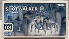 2025年最新】パンツァーティーアの人気アイテム - メルカリ