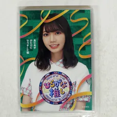 けやき坂46 ひらがな推し Blu-ray 10巻セット