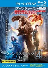 2025年最新】mr fantasticの人気アイテム - メルカリ