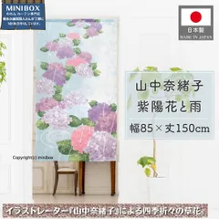 2024年最新】紫陽花の絵画の人気アイテム - メルカリ