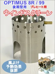 2025年最新】Optimus 99の人気アイテム - メルカリ