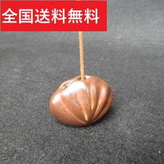 貝殻型 小さいインセンスホルダー シェル お香立て 陶器 おしゃれ 線香立て 線香差し お香皿 線香ホルダー 差し込み式 定形外普通郵便で送料無料