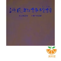 瑠*子様 瀬戸内寂聴 『一隅を照らす』 色紙 色紙額 2025年最新】瀬戸内寂聴 色紙の人気アイテム - メルカリ