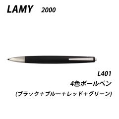 廃番 廃盤 ヴィンテージ LAMY ラミー twinpen ツインペン ホワイト