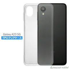 Galaxy A23 5G SC-56C SCG18 ケース カバー コンパクト スリム  サムスン ギャラクシーA23 スマホ 衝撃吸収 透明 クリア シリコン ソフトケース TPU 耐衝撃 保護