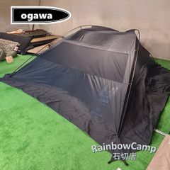ogawa(オガワ)　カーサイドシェルター ブラック　カナディアンイースト × ogawa限定モデル