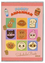 【中古】文房具その他 集合(FOODY ANPANMAN) B6週間スケジュールブック 2024 「アンパンマン」 アンパンマンこどもミュージアム限定