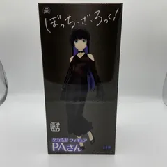 【新品未開封】PAさん ねんどろいど 全力造形フィギュア まとめて ねんどろいど PAさん｜グッドスマイルカンパニー公式ショップ