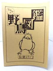 中古】ベトナム戦争 匿されし50年の検証/ 本田雅和 (著) /風媒社