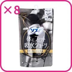 ソフィ 体にフィット吸水ショーツ ボクサータイプ 多い日用 ブラック Lサイズ 1枚入 8個セット まとめ売り