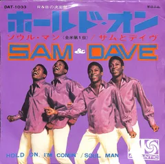 2024年最新】sam&daveの人気アイテム - メルカリ