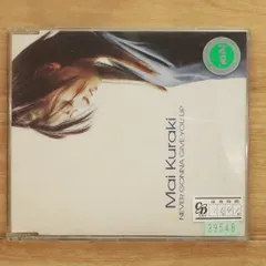 2025年最新】NEVER GONNA GIVE YOU UP の人気アイテム - メルカリ
