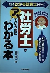 2024年最新】真島伸一郎の人気アイテム - メルカリ