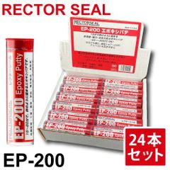 ユニテック レクターシール EP-200 24本入 エポキシパテ 56g グレー