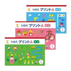 希少✴︎ほぼ未記入✴︎ドラゼミ1年生 1年分 - メルカリ