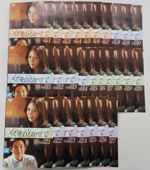 KT₂  0481  女を泣かせて (日本語吹替なし)　1巻~27巻　全巻セット　中古DVD