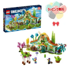 O レゴ(LEGO) ドリームズ 71459 ドリーム・クリーチャーたちの村 知育 ブロック 8歳 知育玩具 創造力 集中力 高齢者 脳トレ 頭の体操 リハビリ 指先運動 予防 プレゼント 誕生日 お祝い 贈り物 クリスマス ブラックフライデー