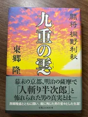 人気直販明治時代　京薩摩　鳥、風景画中皿　直径16.8㎝　紙箱付　Y4-0513①タルニ 薩摩