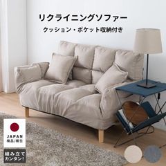 新品・送料無料】2人掛けソファー （サンドベージュ