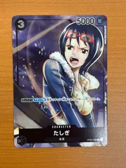 2025年最新】たしぎ psa10の人気アイテム - メルカリ
