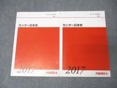 合格講座シリーズ 全9冊セット 3cmゆうパケット2点のみ対応】童話の宝石-アンデルセン- ポスト