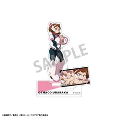 【新品・公式】僕のヒーローアカデミア アクリルスタンド 麗日 お茶子/7期 公式グッズ colleize