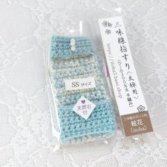 津軽三味線 指すり〈SS:やや小さい女性size〉天然石付☆サンプル品お試し価格