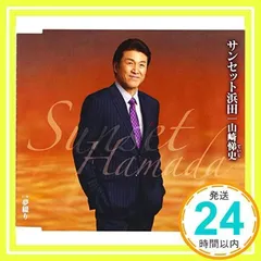 2026年最新】山崎智也の人気アイテム - メルカリ