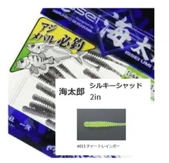2025年最新】一誠 海太郎 ロッドの人気アイテム - メルカリ