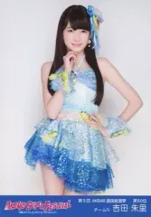 2025年最新】生写真 吉田朱里の人気アイテム - メルカリ