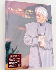 2025年最新】dvd 玉置浩二の人気アイテム - メルカリ