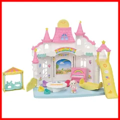 【在庫処分】】 みんなのおひさまほいくえん S-68 STマーク認証 【 3歳以上 ほいくえん おもちゃ ドールハウス シルバニアファミリー Sylvanian エポック(EPOCH) Families