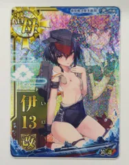 2025年最新】艦これアーケード 伊13の人気アイテム - メルカリ