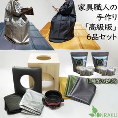 ★期間限定2000円OFFクーポン配布中★「～5/18日まで」高級版 温楽 よもぎ蒸しセット 6品 日本の家具職人の手作り 椅子 韓国産 2種類よもぎ 2袋 高反発 5cm クッション 厚手レザー 汚れ防止 防水シート 長袖ガウン よもぎ蒸し 自宅