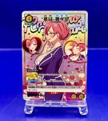 ユニオンアリーナ　花園羽々里　星2パラレル パラレル】UA26BT/RLY-1-031 花園 羽々里 SR☆ | ユニオン