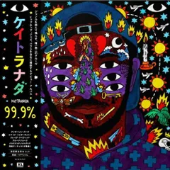 Kaytranada 99.9% レコード 99.9% (Vinyl): Kaytranada: Amazon.ca: Music