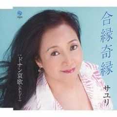 【中古】 岩本公水　ベストセレクション2013/ＣＤ/KICX-4173 CD】岩本公水 ベストセレクション2013 - メルカリ