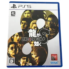 SEGA 龍が如く8 PS5 ELJM30371 ゲーム ソフト PlayStation セガ 中古 M10095831