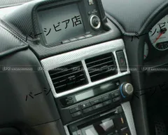 送料無料】日産Skyline R34 GTR用 カーボンファイバー内装パーツ 空調