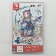 2025年最新】フィリスのアトリエ switchの人気アイテム - メルカリ