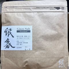 完全天日の銀象ソルトスタンダード100g 〈塩杜氏銀象謹製〉2023年6月から9月にかけて結晶化した夏の完全天日塩☀️